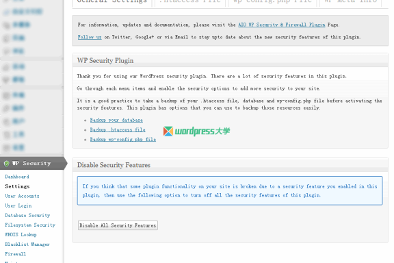 WordPress安全管理及防火墙插件：All In One WP Security & Firewall